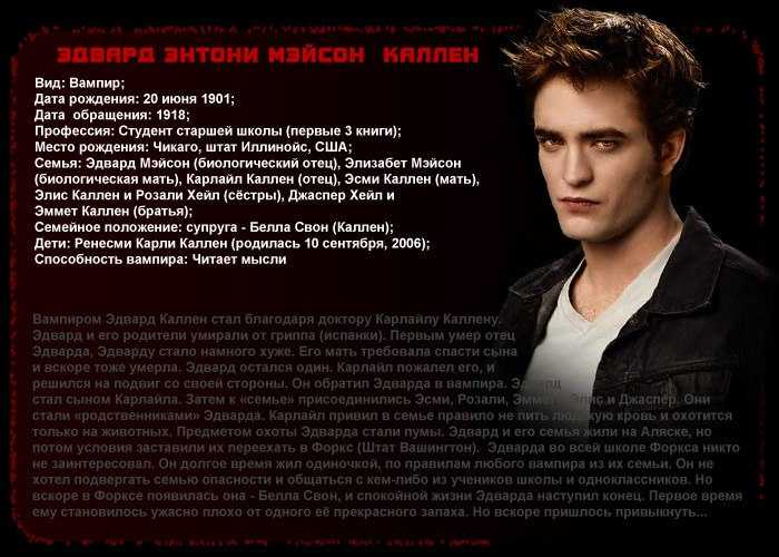 Мебель и интерьеры из фильма "сага «сумерки»: дом калленов" (the-twilight-saga-cullens-house)