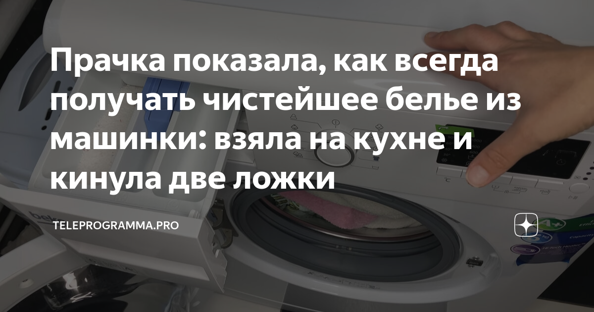 40 вариантов, как разместить стиральную машину на кухне