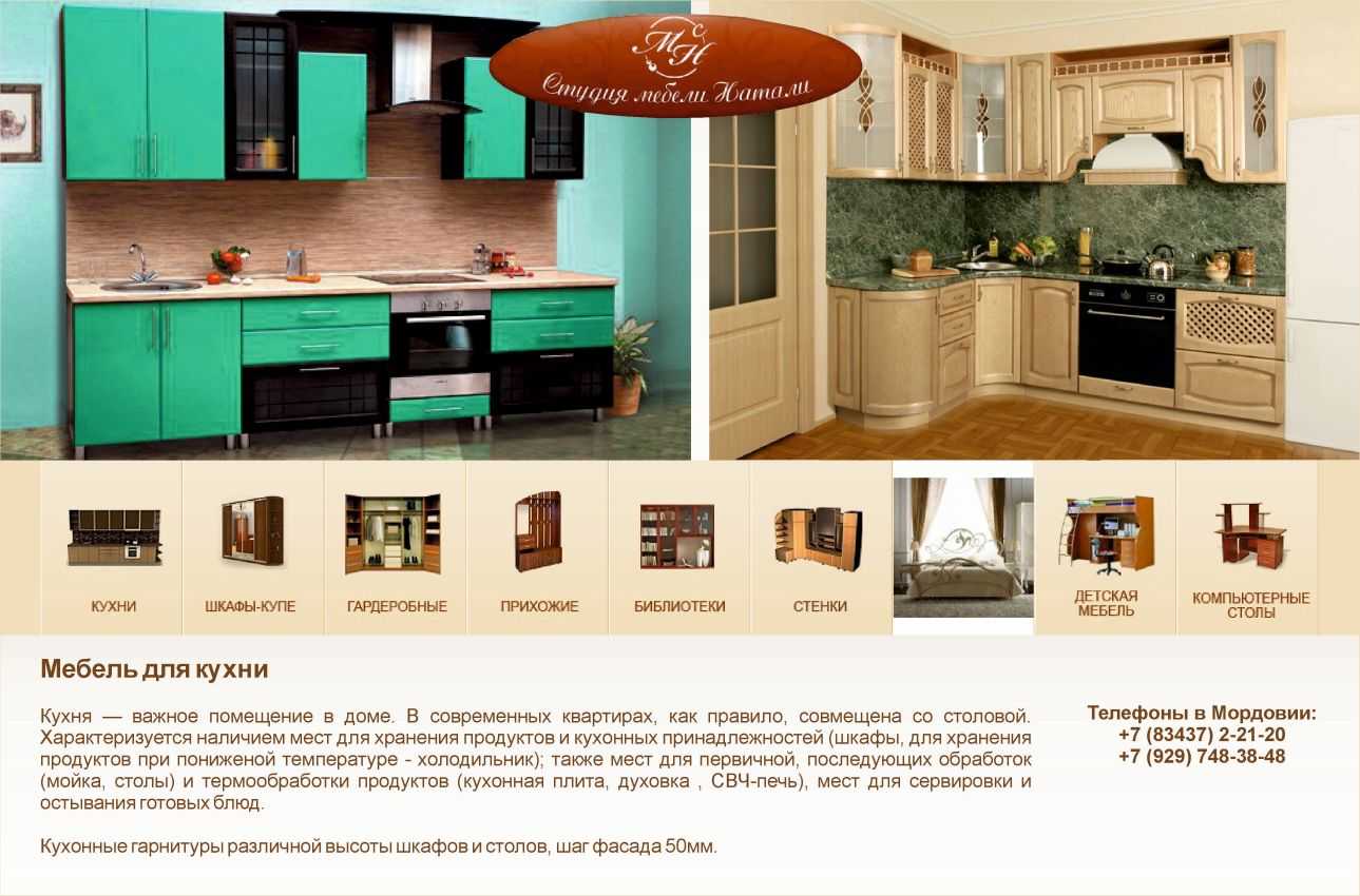 Работа в lorena - кухни ᐈ отзывы сотрудников о работодателе lorena - кухни, зарплаты | dream job