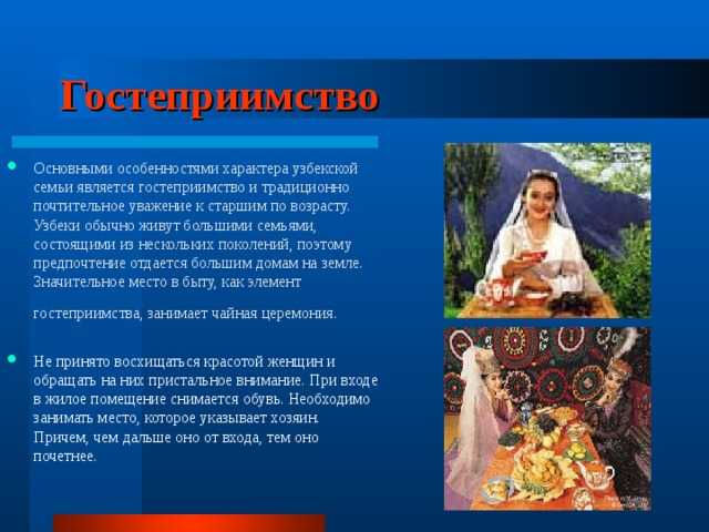Как живут в узбекистане обычные люди