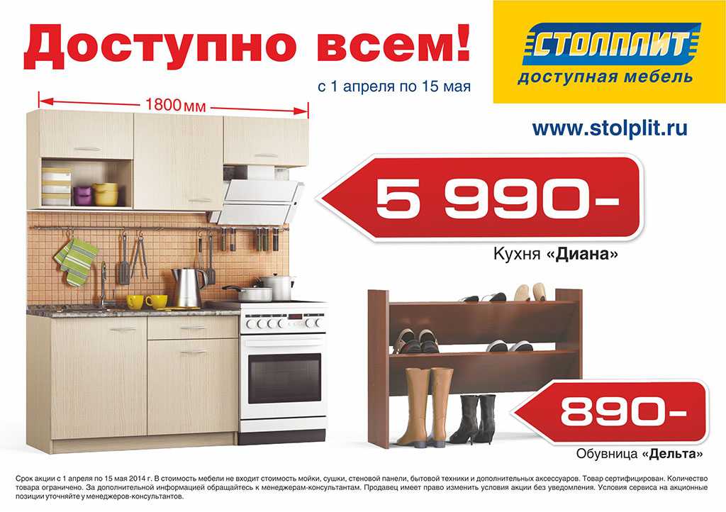 Кухни мария (мебельная фабрика): каталог стильных новинок мебели. проекты с идеальным обустройством интерьера, 115 фото-идей