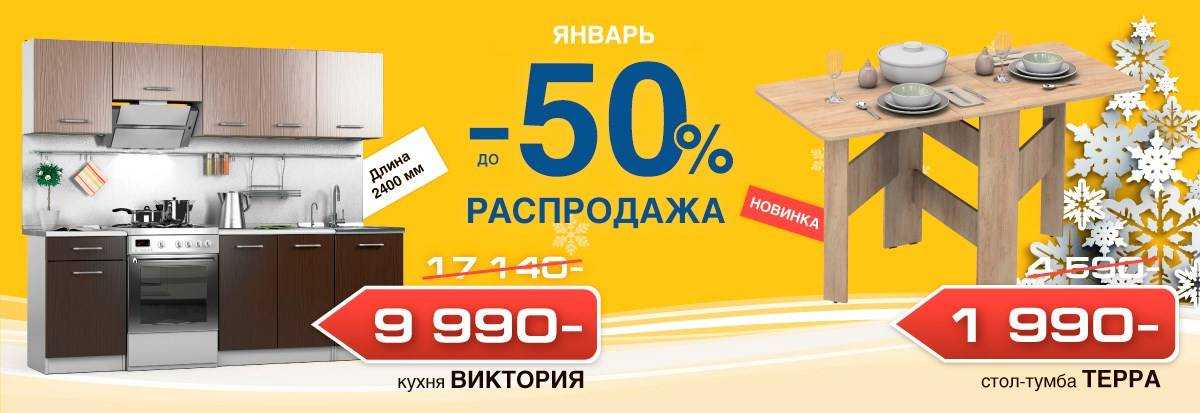 Кухни столплит – фото-каталог мебели | ассортимент фабрики