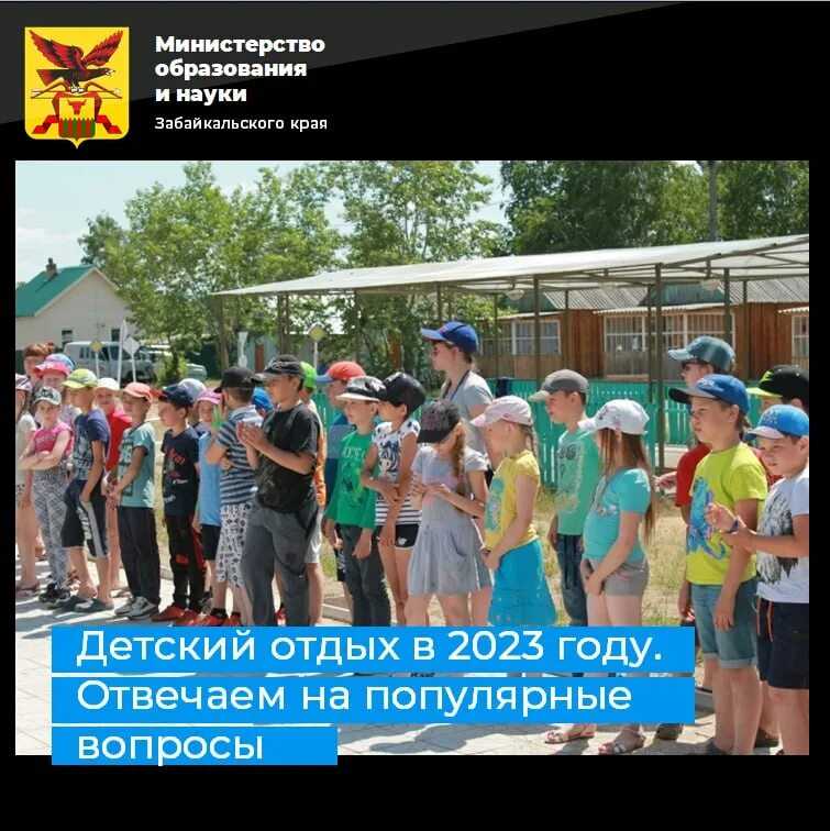 Детский отдых: «артек», «орленок», «океан» и еще семь идей для летних каникул