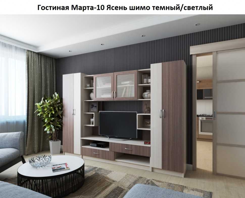 Темный и светлый ясень шимо - сочетание в интерьере и мебели