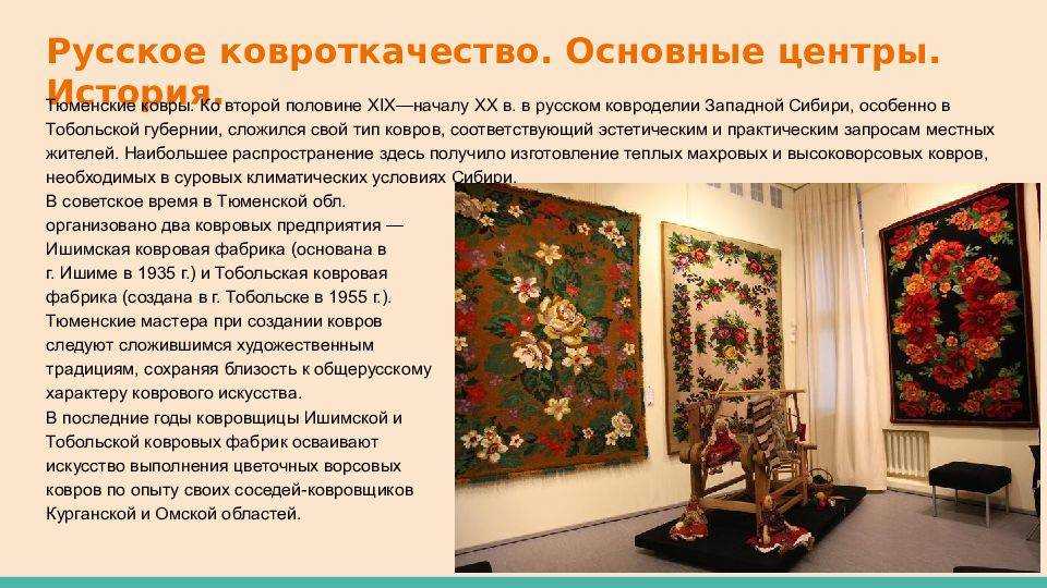 Ковер русская красавицаСоветский ковер русская красавица Узор советского ковра на стену Ковер русская красавица Ковер русская красавица 2х3 Молдавский килим Шерстяной ковер в интерьере Классический ковер в интерьере Ковер русская красавица Советский ковер