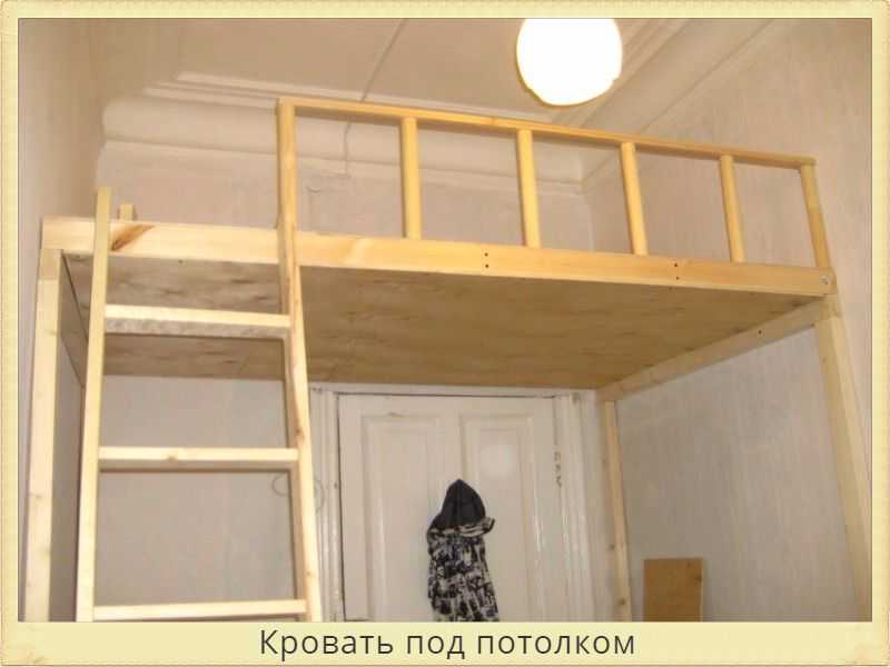 Антресольный этаж: что это такое и как сделать своими руками