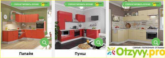 Кухни в леруа мерлен: каталог 2022 года, отзывы и фото модульных, а так же готовых решений с красивым дизайном фасада (140 фото)