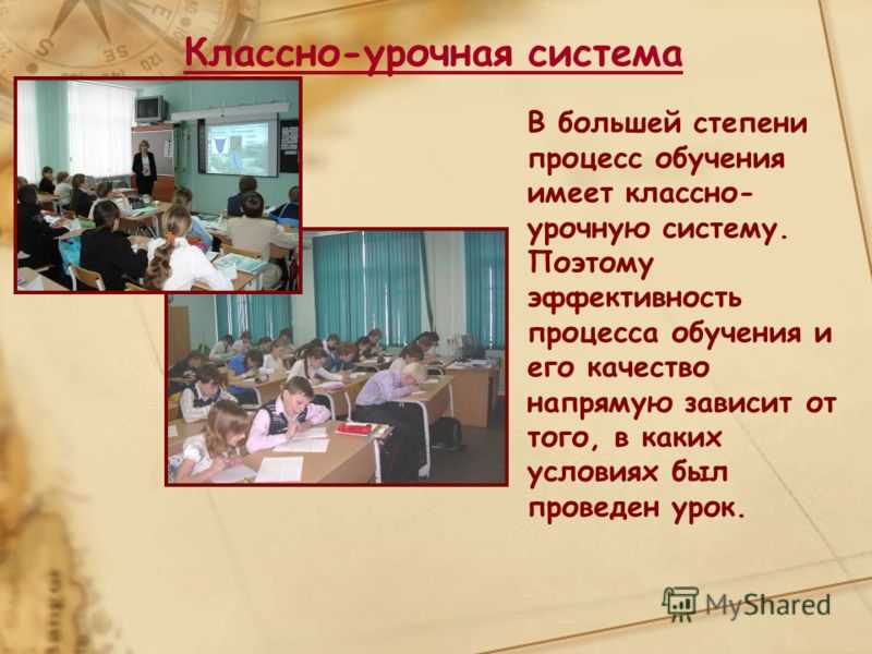 Презентация на тему: "современный кабинет географии мбоу лицей 1 г. лысьва пермский край столбова елена николаевна учитель географии.". скачать бесплатно и без регистрации.