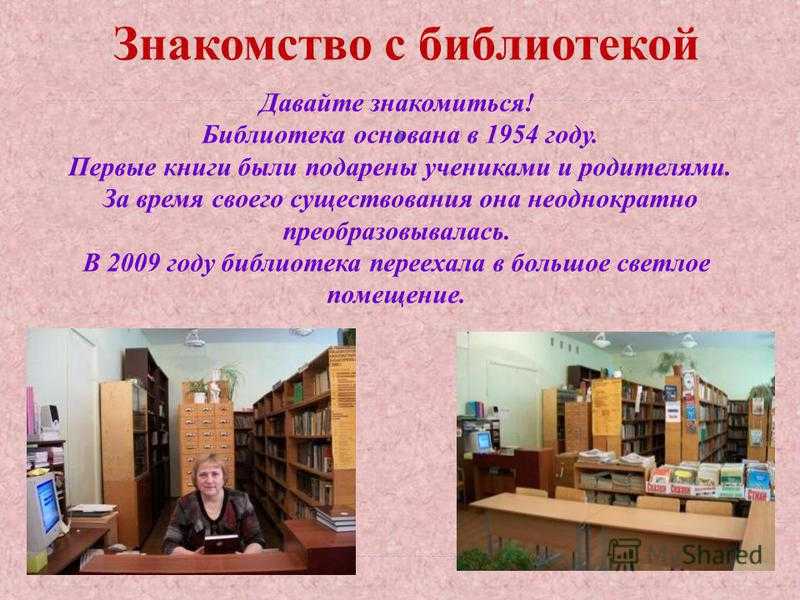 Интерьер класса в школе: современный дизайн образовательного пространства