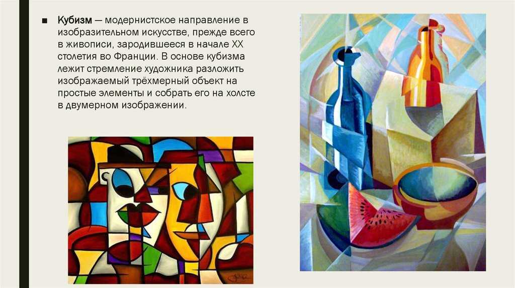 Кубинская архитектура - frwiki.wiki