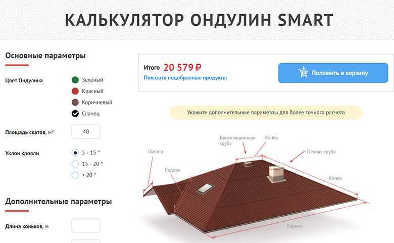 Как покрыть крышу профлистом своими руками – правила крепления листов, накладка ендовы, стыки и планки, уход за кровлей